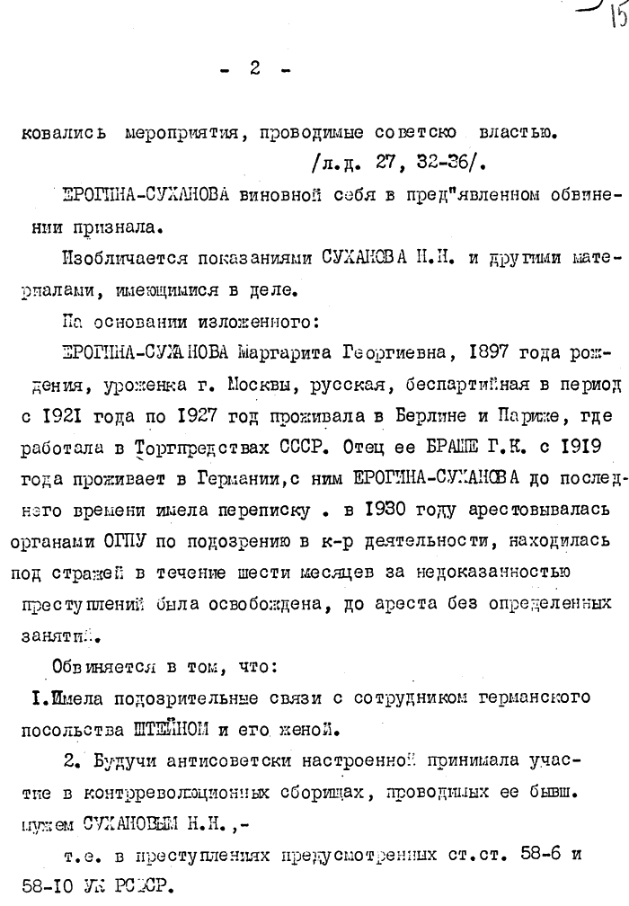 Suchanowa, M. G.: Anklageschrift, S. 2