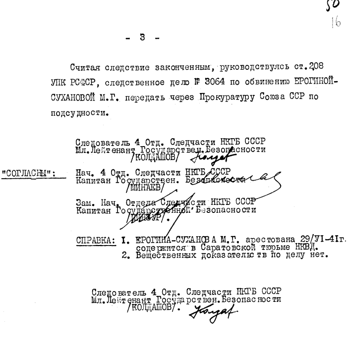 Suchanowa, M. G.: Anklageschrift, S. 3