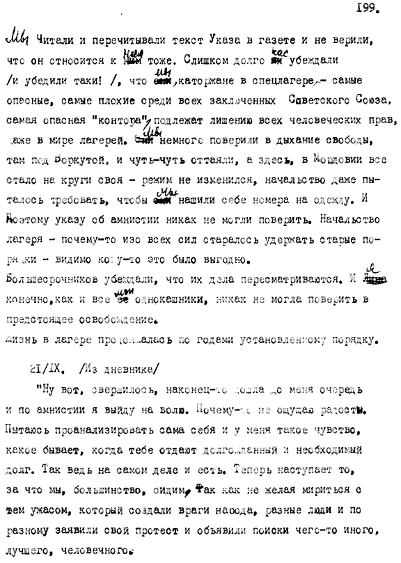 Odolinskaja, N. F.: Textauszug