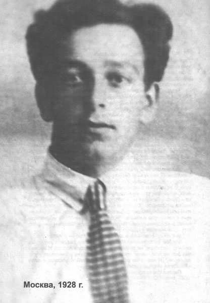 Lew Rasgon 1928