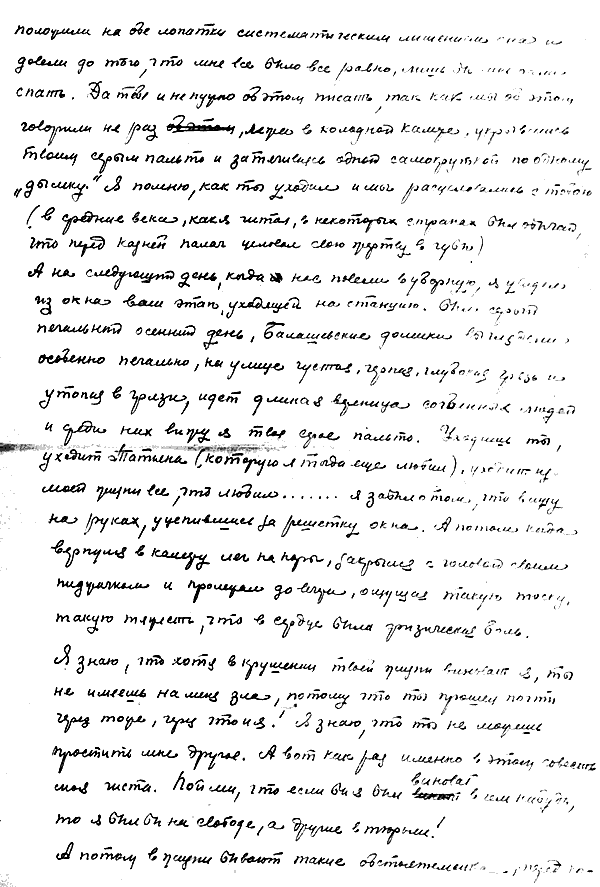 Chrapkowski, M.: Brief an K. Rotow, S.2