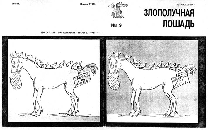 Rotow, K. P.: Das verhängnisvolle Pferd