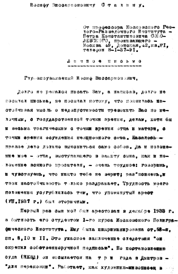 Sobolewski, P. K. (Vater): Brief an Stalin