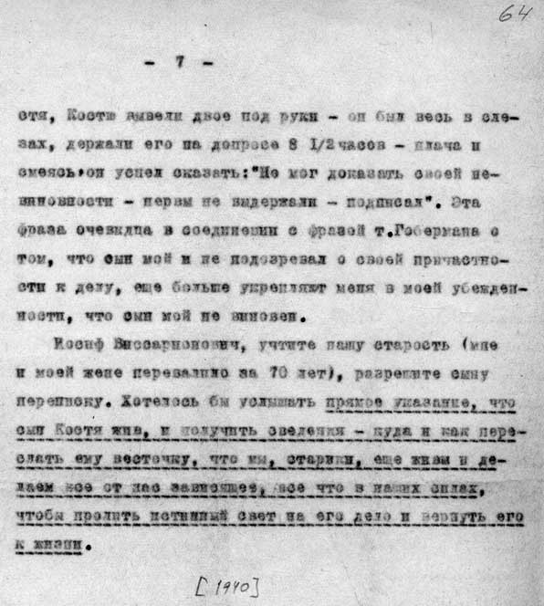 Sobolewski, P. K. (Vater): Brief an Stalin