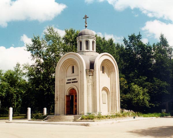 Chabarowsk: Kapelle