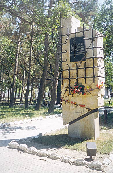 Kabardinka: Denkmal