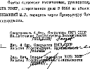 Suchanowa, M. G.: Anklageschrift, S. 3