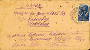 Emich, R.K. - Briefumschlag