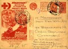 Suchanow, I. P.: Postkarte an die Frau