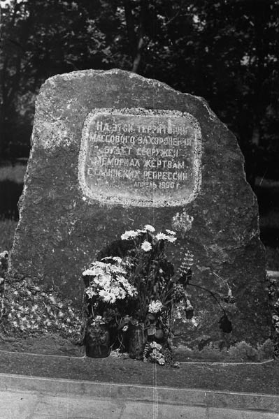 Charkow: Gedenkstein