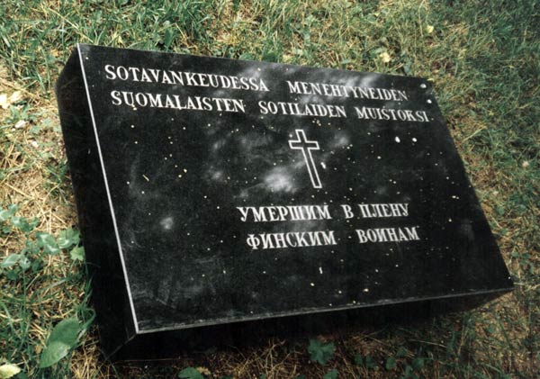 Gedenkstätte Jogla: Denkmal (2)