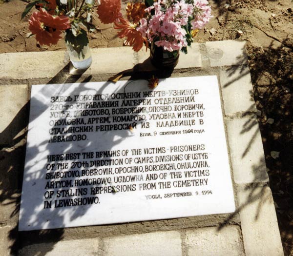 Gedenkstätte Jogla: Gedenktafel