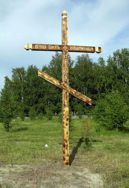 Kolpaschewo: Gedenkkreuz
