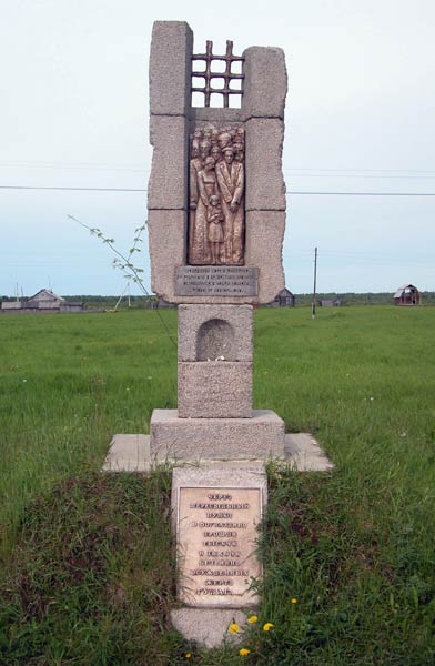 Wogwasdino: Denkmal