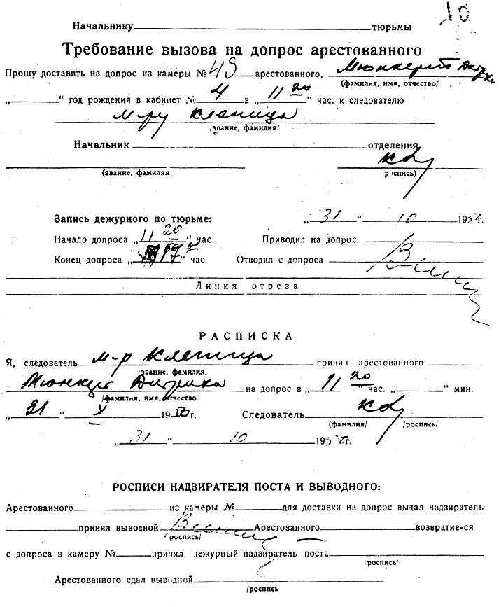 Anforderung zum Verhör, 31.10.1950