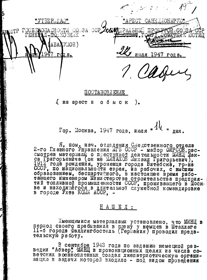 Minz, M. G.: Haftbefehl, S.1