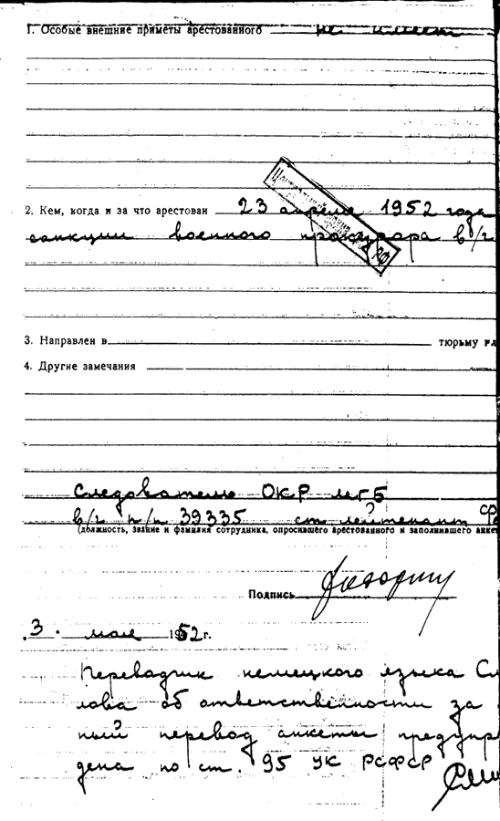 Wirth: Fragebogen, S. 4