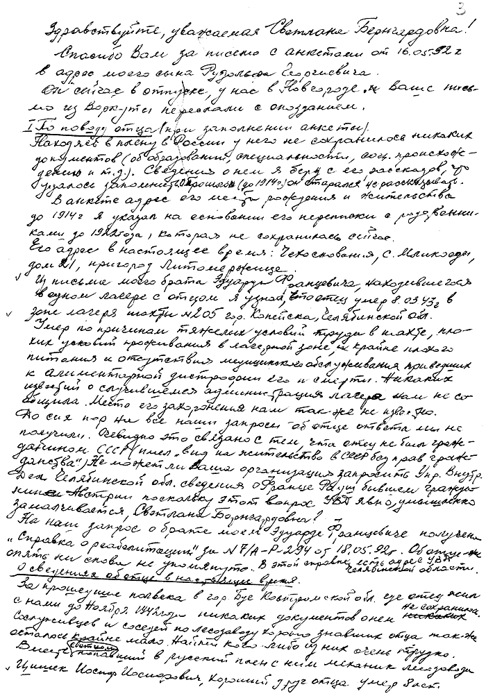 Rausch, G. F.: Brief S. 1