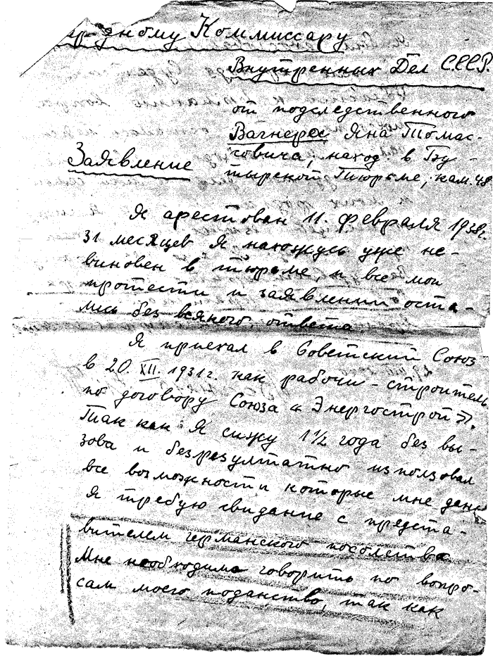 Wagner, J. T.: Archivauszug 1940