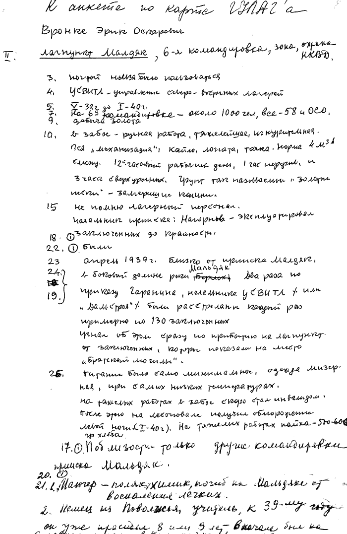 Wronke, E. O.: Fragebogen, S.5