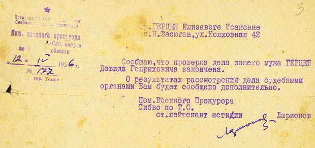 Gerzen, D.G. - 1956