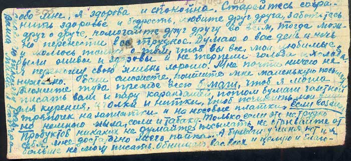 Bersenewa, W.: Brief 1943, S. 2