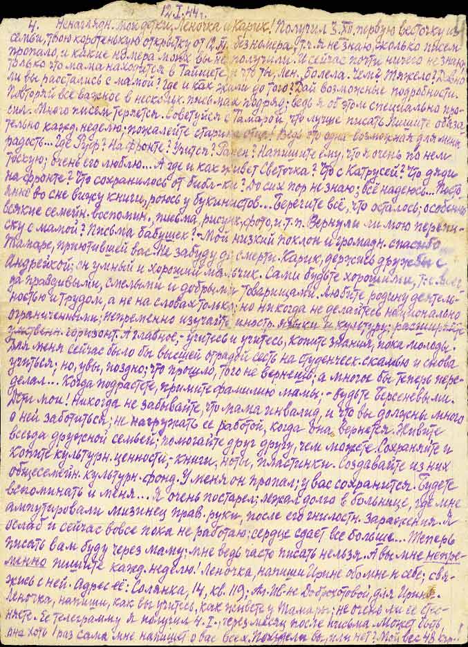 Krause, F. O.: Brief 1944, S.1