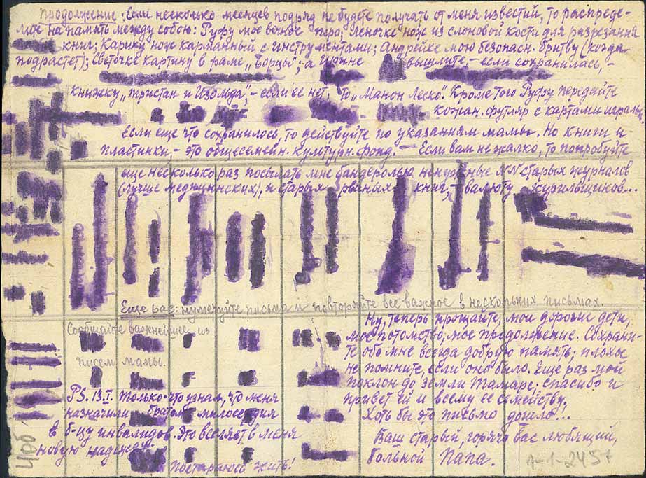 Krause, F. O.: Brief 1944, S. 2