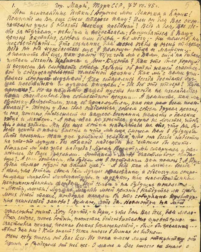 Krause, F. O.: Brief 1945, S. 1