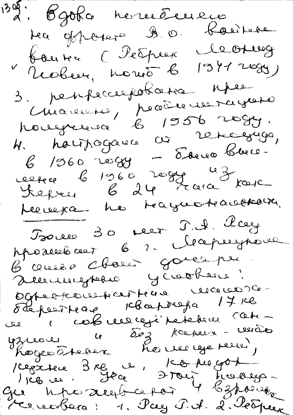 Suslowa, M. P.: Brief S. 1