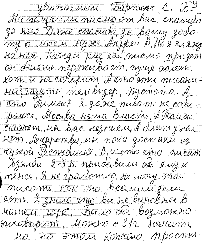 Dikman, A.W.: Brief 1989, S. 1