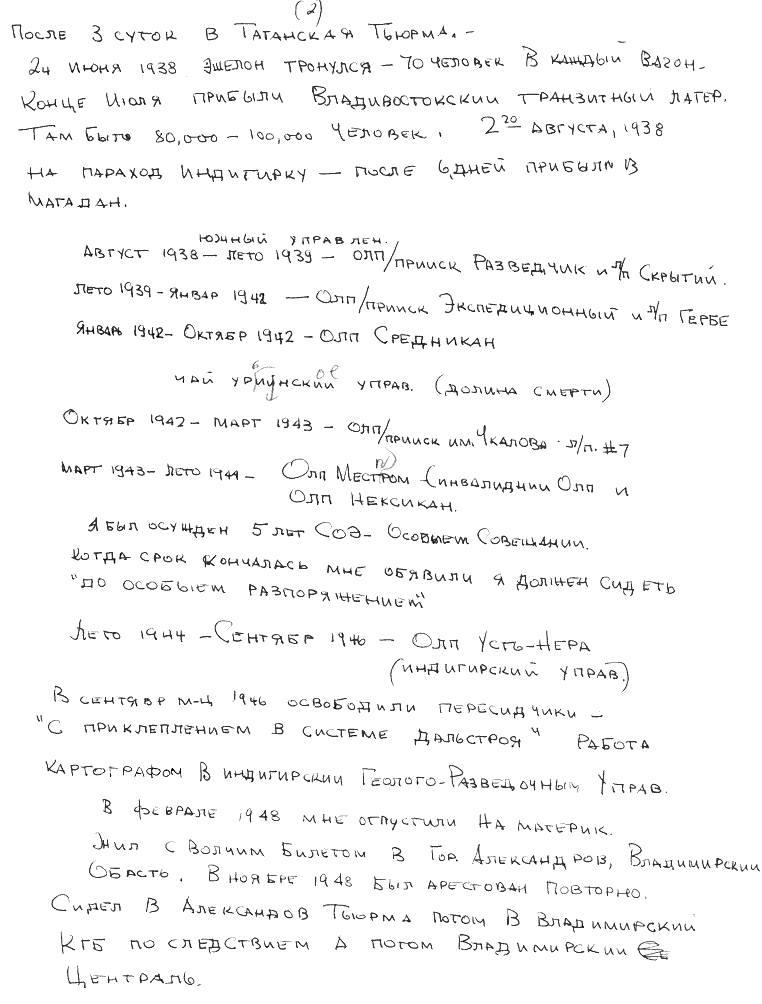 Sgovio, T.: Brief S. 2