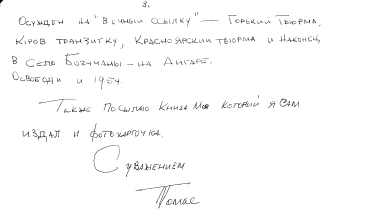 Sgovio, T.: Brief S. 3
