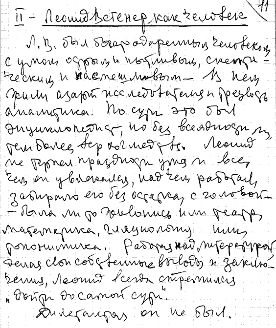 Grinewezkaja, J. W.: Erinnerungen
