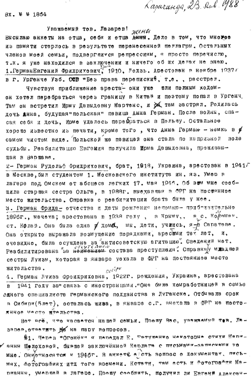 German, A.F. - Brief 1988