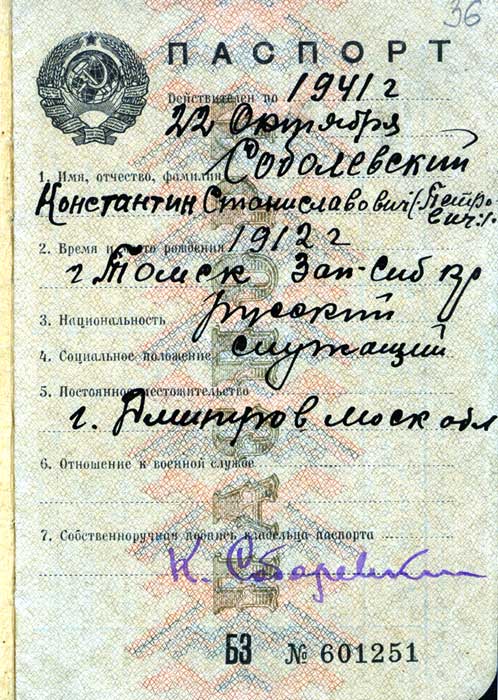 Sobolewski, K.: Ausweis