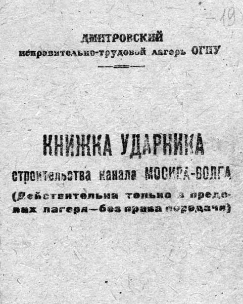 Sobolewski, K.: Bestarbeiterbuch