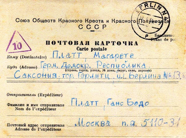Platt: Postkarte