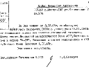 Maier, J.F.: Bestattungsbescheid