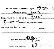 Malinow, B. K.: Entlassungsbescheid S. 2