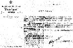 Rehabilitierungsbescheinigung, 1966