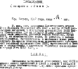 Minz, M. G.: Haftbefehl, S.1