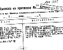 Minz, M. G.: Urteil