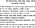 Minz, M. G.: Brief 1948