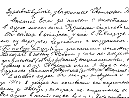 Rausch, G. F.: Brief S. 1