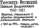 Timofejew-Ressowski, N. W.: Woche des Gewissens