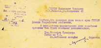 Gerzen, D.G. - 1956