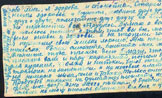 Bersenewa, W.: Brief 1943, S. 2