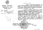 Malinow, B. K.: Urteilsänderung