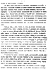 Reichberg: Fragment